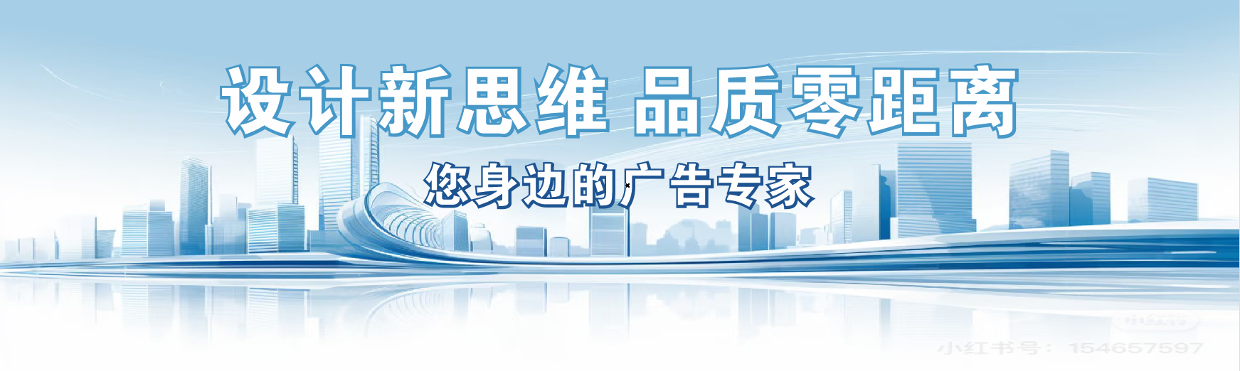 南平凯创传媒-全方位宣传渠道