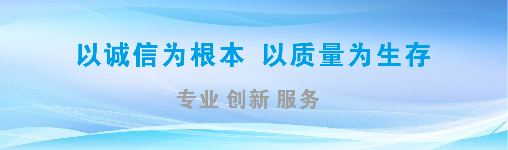 南平凯创传媒-全国户外广告发布商