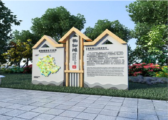 南平景区标识标牌设计要求。