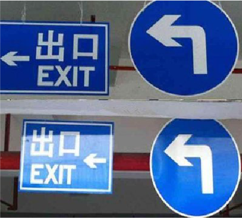 南平在日常生活中如何区分标识与标牌？