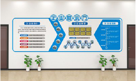 南平设计师必看的文化墙设计定律。