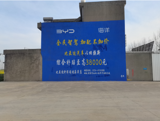 南平墙固是否有必要刷？