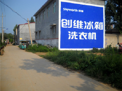 南平墙体广告