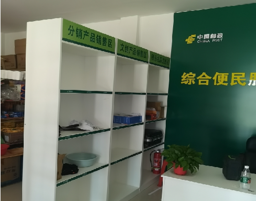 南平邮政快递点装修