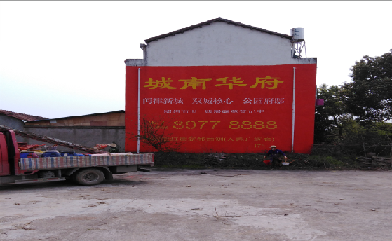 南平墙体彩绘如何呈现最大效果？