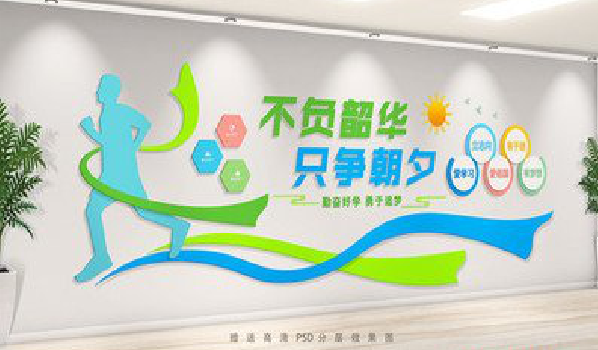 南平校园室内文化墙如何设计？