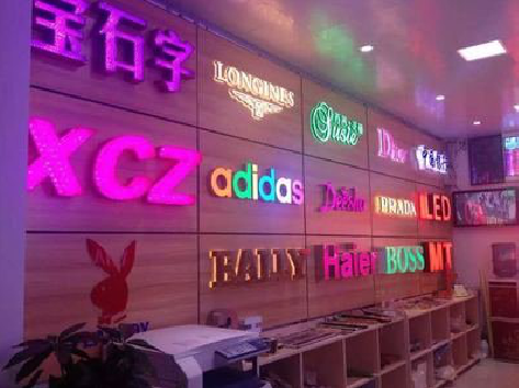 南平七彩外露发光字的制作工艺。