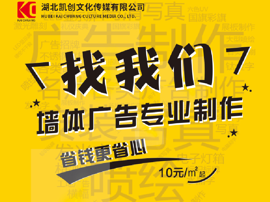 南平如何增加广告公司的业务量？