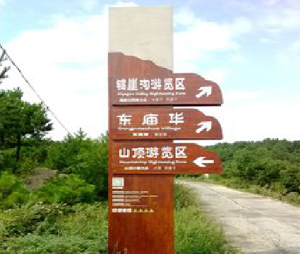 南平标识标牌制作验收标准有哪些？