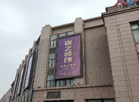 南平高空喷绘如何安装？