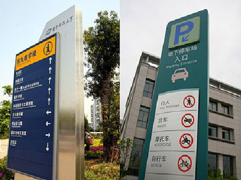 南平如何维护和保养标识标牌？