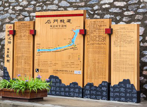 南平景区标识牌居然有这么多功能，让我来告诉你吧!